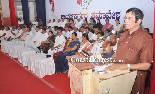 congress_samavesha_24_4