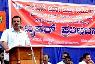 BJP_protest_Udupi2