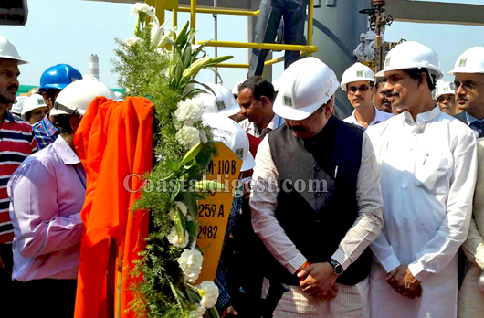 MRPL Plant  Pradhan 1