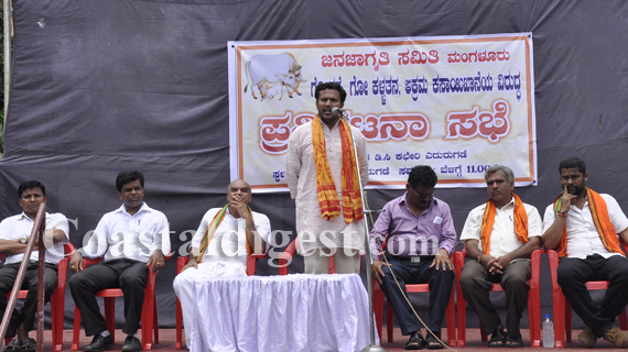 jana_jugruthi_protest_14