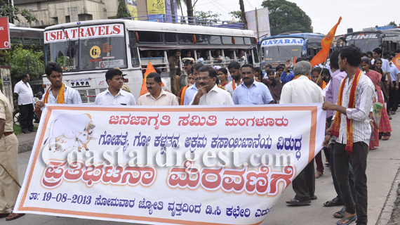 jana_jugruthi_protest_5