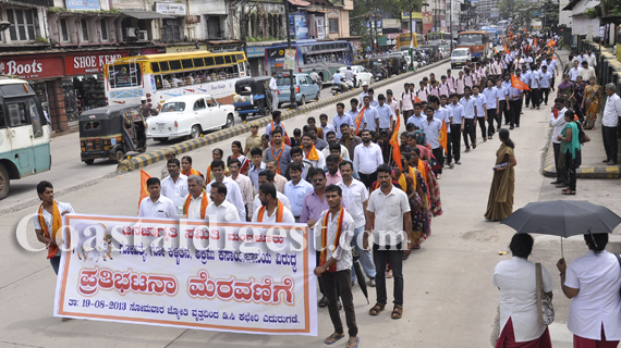 jana_jugruthi_protest_8