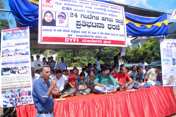 Panjimogaru_Protest_1