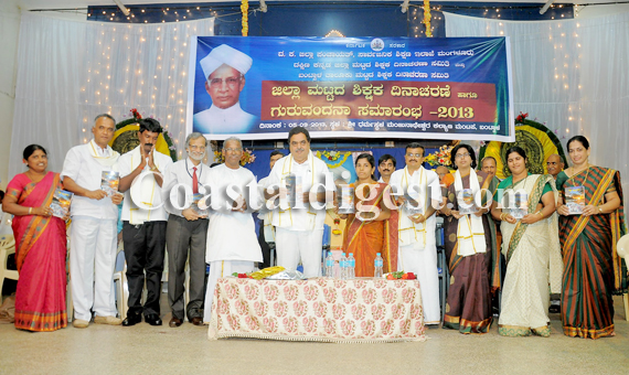 teachers_day_jilla_matta_2