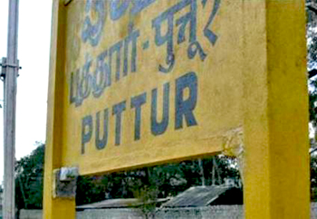 Puttur railway Station