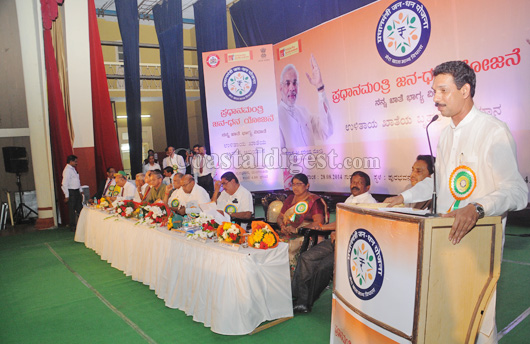 town hall jandhan 28 1