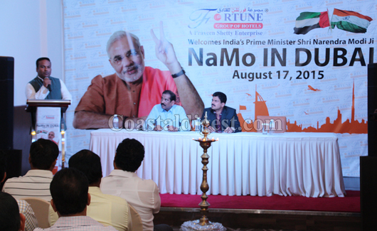 Namo in Dubai 1