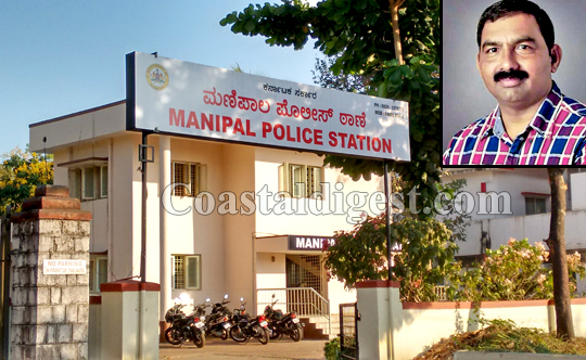manipalpolice