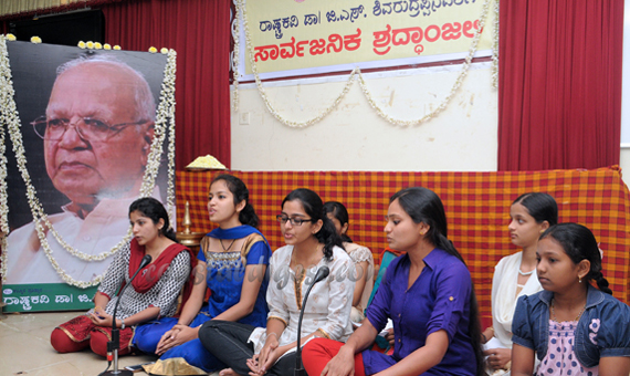 GSS_Shradhanjali_24_6