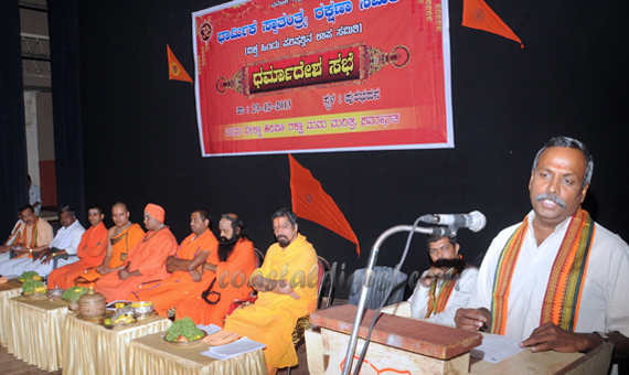 VHP_Dharmadesha_23_2