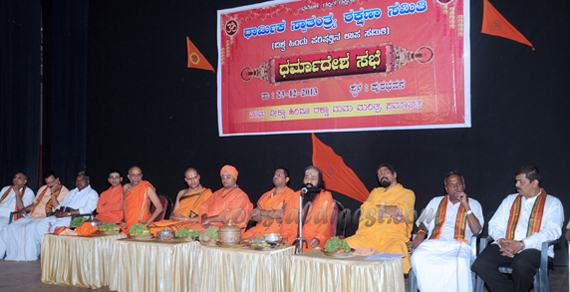 VHP_Dharmadesha_23_6