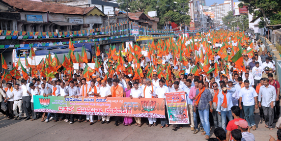 BJP_Protest_4