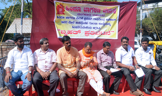 Protest_Bhajarangi_2