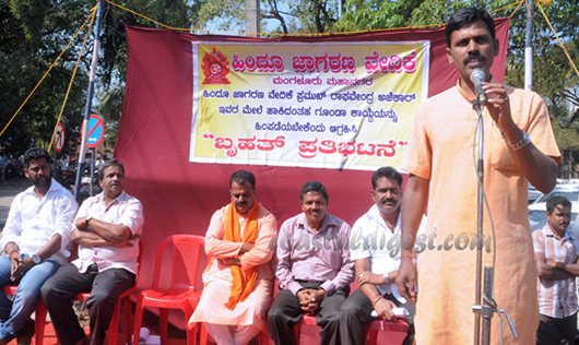 Protest_Bhajarangi_3