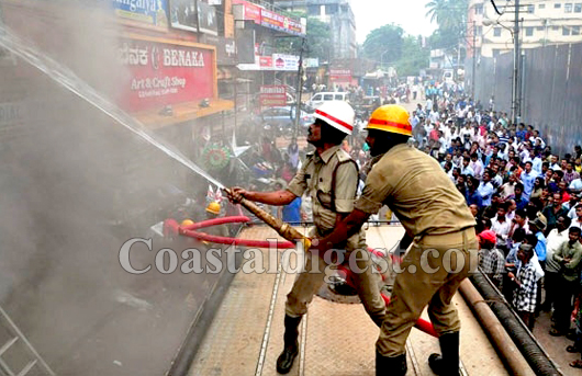 Fire Udupi