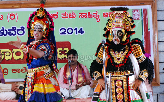 Tulu parba 14 1