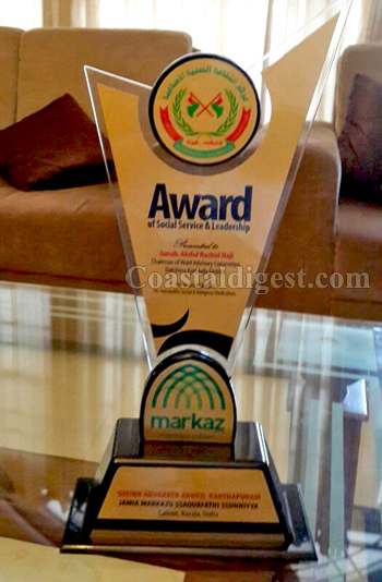 Social Service And  Leadership 4