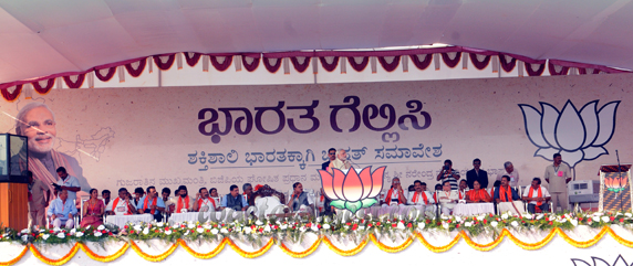 Modi_at_Mangalore_18_19