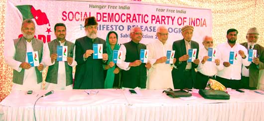 SDPI_Manifesto_Release_8_2