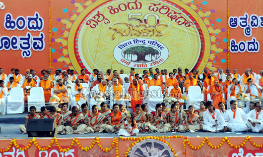 hindu samajotsawa Bluru 1