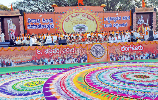 hindu samajotsawa Bluru 1