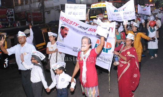 aap rally Mlore 11 1