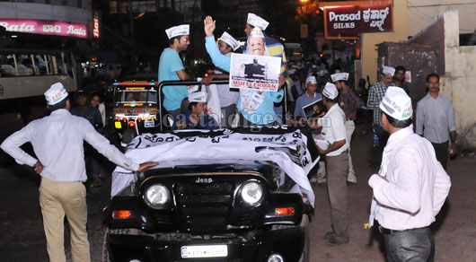 aap rally Mlore 11 1