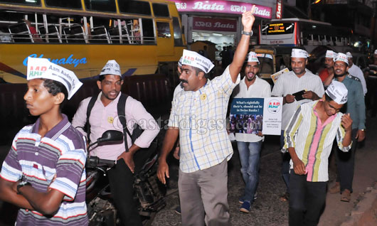 aap rally Mlore 11 1