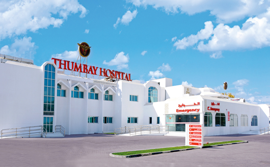 Thumbay Hospital 1