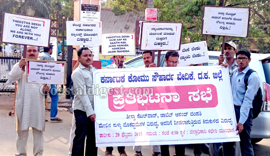 Komu sauharda protest 2