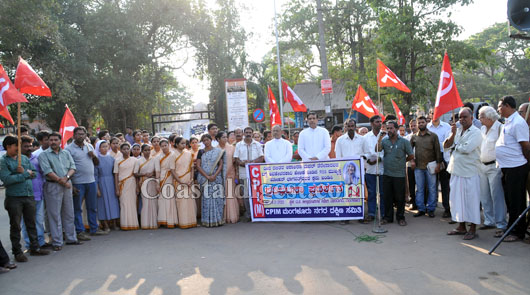 cpim protest 26 1