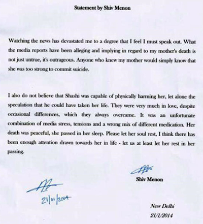 Sunanda_Pushkars_son