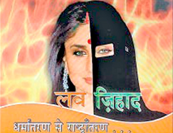 kareena morphed image