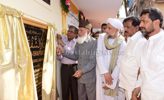 Jamia Masjid Kudroli 1