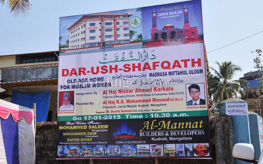 Jamia Masjid Kudroli 11