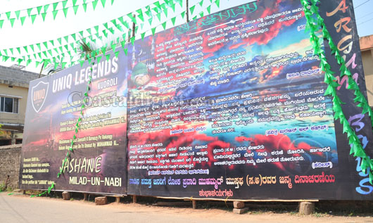 Jamia Masjid Kudroli 13