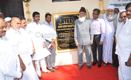 Jamia Masjid Kudroli 4