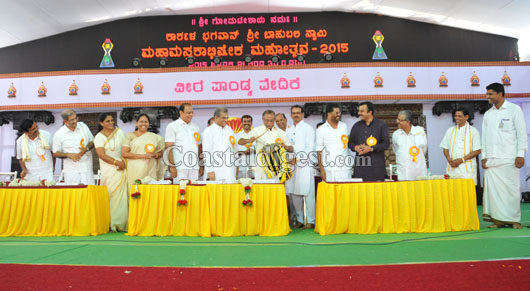 karkala mahamastakabhishekha 1