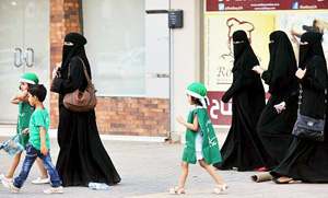 saudi women children