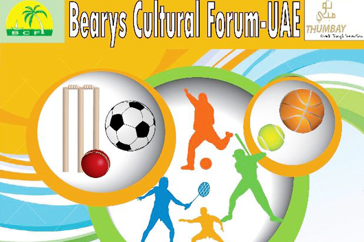 BCF Sports Broture 1