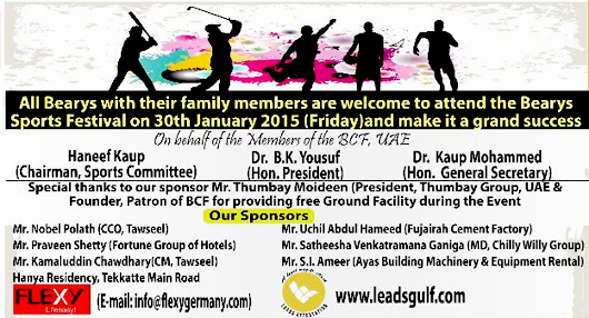 BCF Sports Broture 1