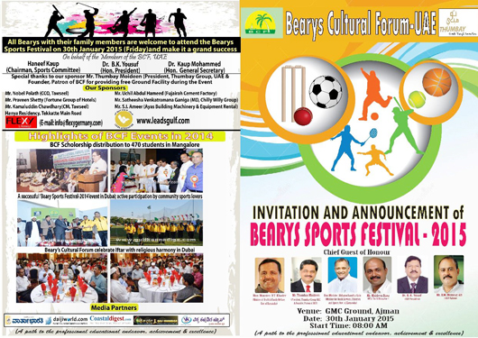 BCF Sports Broture 1