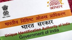 aadhAR
