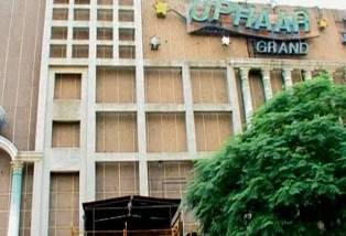 uphaar