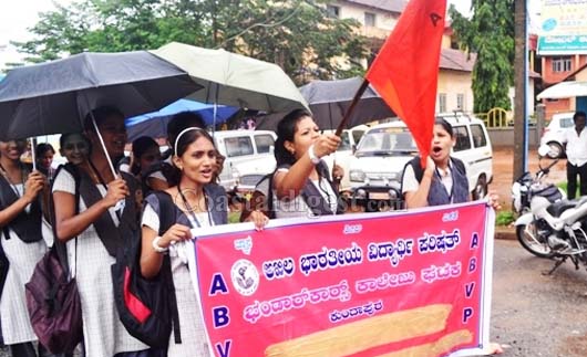 Kundapura Protest 14 1