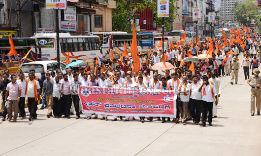 vhp protest 1