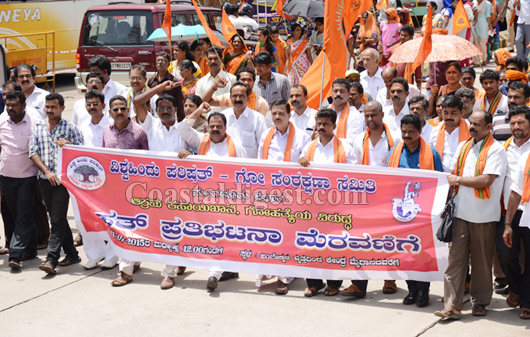 vhp protest 1