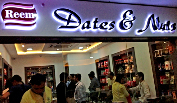 Reem_Dates__Nuts