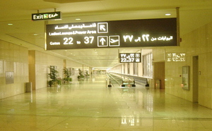 dammam