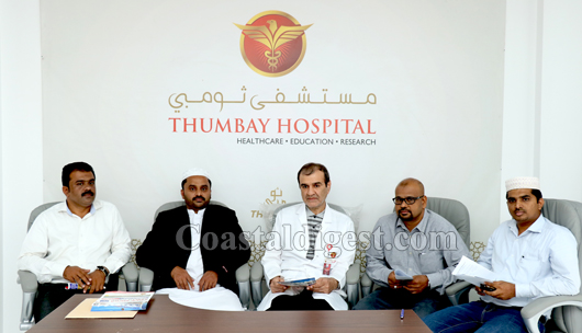 Thumbay hospital 2